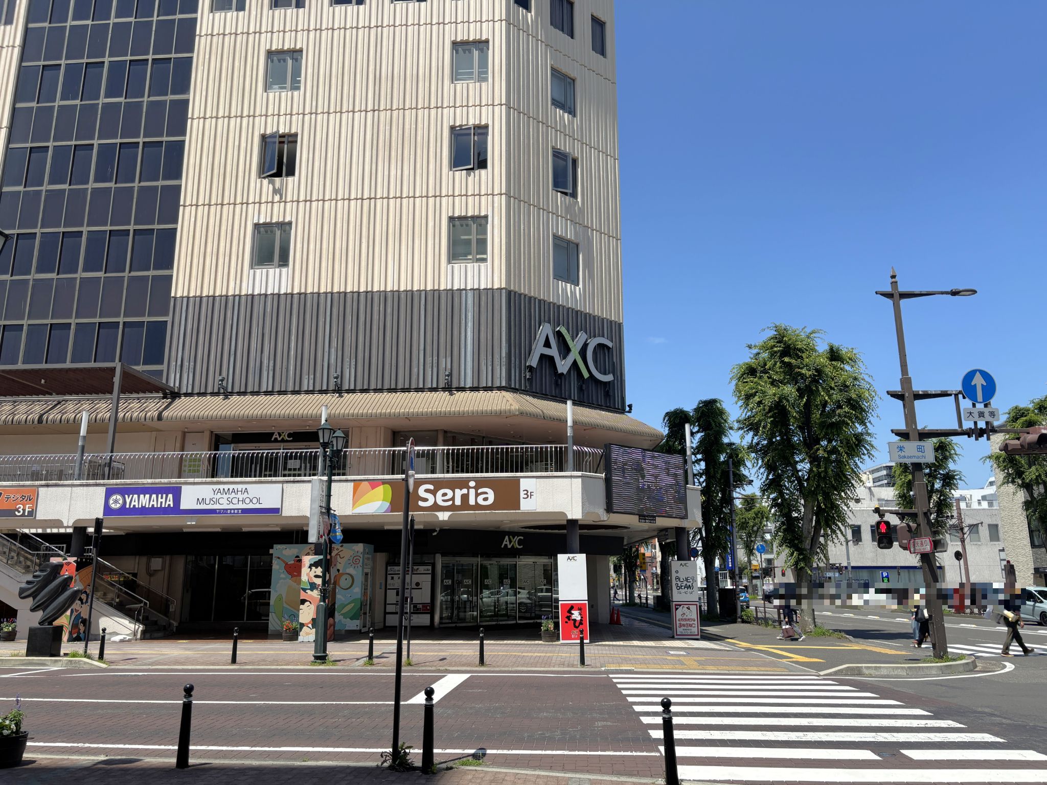 アックス